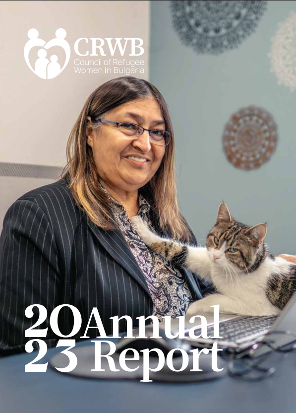 2023 Annual Report